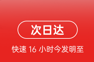 哈尔滨航空托运航空货运 航空货运