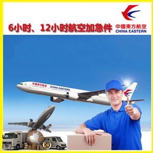 哈尔滨航空托运公司谈空运的四大作用是什么